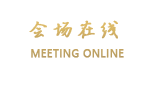 韶关丹霞山五号公馆